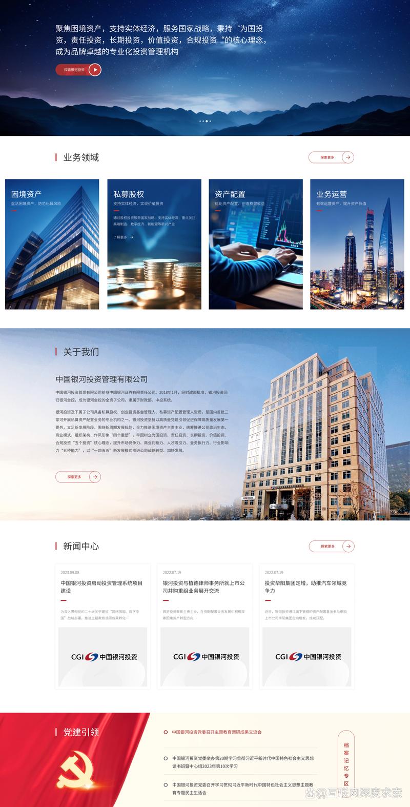企业数字化:未来商业的航向