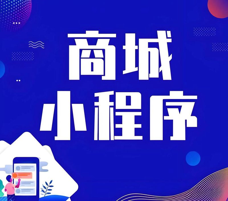 轻松定制开发您的专属软件